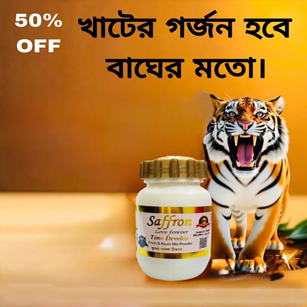 505126897_4102689530013925_6829340725844426009_n-1024x1024