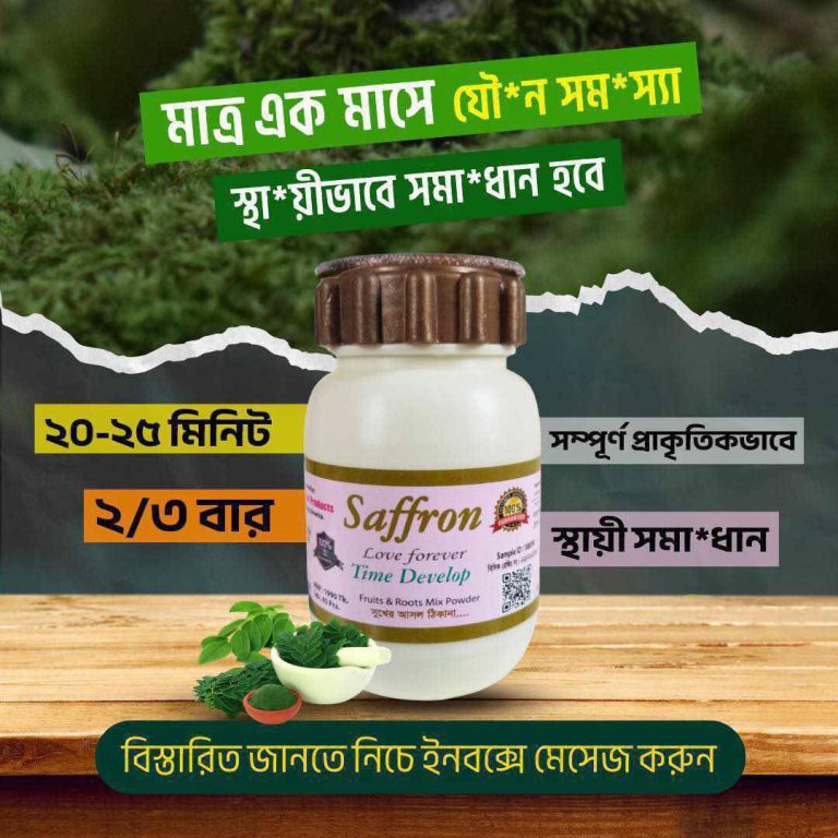 67fbc74a77471-768x768